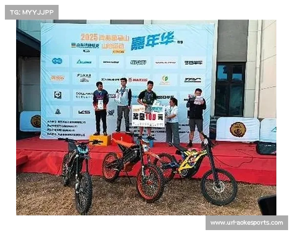 KMC杯山地嘉年华助力群众体育发展与山地文化深度融合