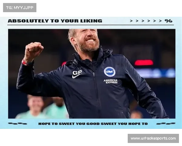 切尔西四年四换帅，管理稳定性受质疑